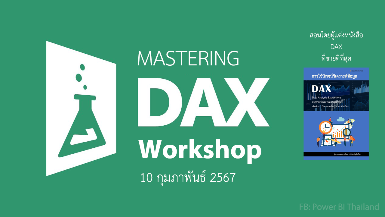 Mastering DAX 1 Day Intensive Workshop